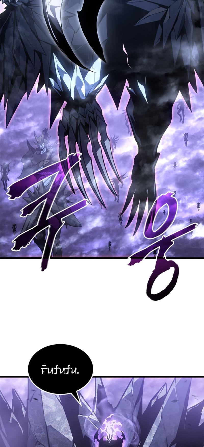 Solo Leveling, Chapter 197 image 059